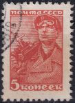 Obrázek k výrobku 47255 - 1956, SSSR, 0676IIA, Výplatní známka: Pracující - Horník ⊙