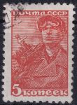 Obrázek k výrobku 47258 - 1956, SSSR, 0676IIAVV, Výplatní známka: Pracující - Horník ⊙