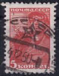 Obrázek k výrobku 47260 - 1939, SSSR, 0676IAy, Výplatní známka: Pracující - Horník ⊙