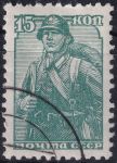 Obrázek k výrobku 47283 - 1937, SSSR, 0679IAx, Výplatní známka: Pracující - Pěšák ⊙