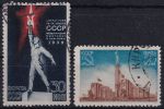 Obrázek k výrobku 47306 - 1939, SSSR, 0684IVAs, Výplatní známka: Státní znak ⊙