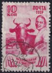 Obrázek k výrobku 47312 - 1939, SSSR, 0694AvII, Světová výstava, New York - Sovětský výstavní pavilon od Kara Alabjana ⊙