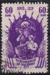 Obrázek k výrobku 47323 - 1939, SSSR, 0705Arw, Všesvazová zemědělská výstava: Chov koní ⊙