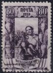 Obrázek k výrobku 47324 - 1939, SSSR, 0705Arv, Všesvazová zemědělská výstava: Chov koní ⊙