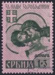 Obrázek k výrobku 47523 - 1941, Obsazená území Německem 1939/45 (Srbsko), 054/057II, Pomoc srbským válečným zajatcům ⊙