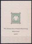 Obrázek k výrobku 47654 - 1977, Bundes, PT, Výstava poštovních známek NORDPOSTA ´77 ✶✶