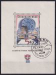 Obrázek k výrobku 47726 - 1966, ČSR II, A1556, Celostátní výstava poštovních známek BRNO ⊙