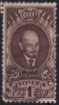 Obrázek k výrobku 48071 - 1926, SSSR, 0308/0310A, Výplatní známky: Lenin ⊙