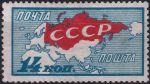 Obrázek k výrobku 48077 - 1927, SSSR, 0332D, 10. výročí Velké říjnové revoluce: Mapa se zakreslením SSSR ⊙