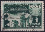 Obrázek k výrobku 48086 - 1931, SSSR, 0377Aa, Výplatní známka: Pracující - Kolchozník ⊙
