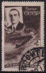 Obrázek k výrobku 48092 - 1934, SSSR, 0465Z, Letecká známka: 10 let civilních letů a letecké pošty (1933) - Mapa kanálu Volha-Moskva ⊙