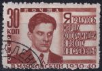 Obrázek k výrobku 48117 - 1940, SSSR, 0745AsI, 10. výročí úmrtí Vladimíra Majakovského ⊙