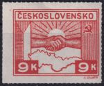 Obrázek k výrobku 48136 - 1945, ČSR II, 0359PV, Výplatní známka: Košické vydání - Symbol spojenectví ČSR-SSSR ✶✶