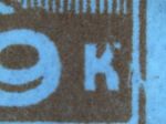 Obrázek k výrobku 48139 - 1945, ČSR II, 0353DV, Výplatní známka: Košické vydání - Symbol spojenectví ČSR-SSSR ✶