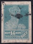 Obrázek k výrobku 48147 - 1926, SSSR, 0281IBX, Výplatní známka: Síla revoluce - Dělník ⊙