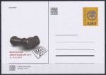 Obrázek k výrobku 48269 - 2011, Slovensko, CDV192, Historické poštovní stanice (✶)