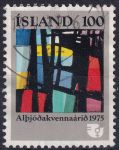 Obrázek k výrobku 48605 - 1975, Island, 0507, Osobnosti (I): Jon Erikssona - právník ⊙ 