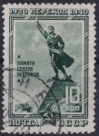 Obrázek k výrobku 48677 - 1940, SSSR, 0780/0785A, 20. výročí dobytí pevninské šíje u Prekopu ⊙