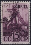 Obrázek k výrobku 48688 - 1941, SSSR, 786CrII, Technický pokrok v průmyslu a zemědělství: Kopáči ⊙