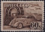 Obrázek k výrobku 48693 - 1941, SSSR, 791Asa, Technický pokrok v průmyslu a zemědělství: Továrna na kuličková ložiska ✶