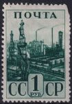 Obrázek k výrobku 48694 - 1941, SSSR, 791Asa, Technický pokrok v průmyslu a zemědělství: Továrna na kuličková ložiska ✶