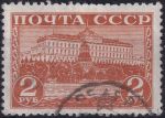 Obrázek k výrobku 48709 - 1941, SSSR, 0812/0813, Výplatní známky: Moskevský Kreml ⊙