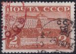 Obrázek k výrobku 48710 - 1941, SSSR, 0813, Výplatní známky: Moskevský Kreml - Velký Kremelský palác ⊙