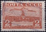 Obrázek k výrobku 48711 - 1941, SSSR, 0813, Výplatní známky: Moskevský Kreml - Velký Kremelský palác ⊙