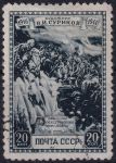 Obrázek k výrobku 48712 - 1941, SSSR, 0813, Výplatní známky: Moskevský Kreml - Velký Kremelský palác ⊙