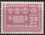 Obrázek k výrobku 48853 - 1964, Dánsko, 0423y, Mezinárodní konference o výzkumu moří ✶✶ 
