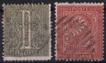 Obrázek k výrobku 48903 - 1863, Itálie, 0023/0024, Výplatní známky: Kresba číslice ⊙