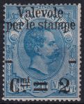 Obrázek k výrobku 48937 - 1878, Itálie, 0031, Novinová známka ⊙