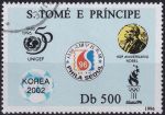 Obrázek k výrobku 49048 - 1994, Svatý Tomáš a Princův ostrov, 1539, 20 let samostatnosti ⊙