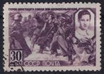 Obrázek k výrobku 49221 - 1943, SSSR, 0861, Hrdinové Sovětského svazu (II): Zoja Kosmodějanská ⊙