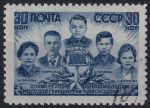 Obrázek k výrobku 49225 - 1943, SSSR, 0864a, Hrdinové Sovětského svazu (II): Hrdinové Komsomolu ⊙