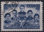 Obrázek k výrobku 49229 - 1944, SSSR, 0864b, Hrdinové Sovětského svazu (II): Hrdinové Komsomolu ⊙