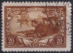 Obrázek k výrobku 49252 - 1943, SSSR, 0877/0880, 25 let Rudé Armády a námořní flotily ⊙