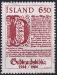 Obrázek k výrobku 49394 - 1984, Island, 0626, 400 let Gudbrandovy Bible: Stránka Bible s iniciáy \"D\" ⊙