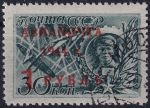Obrázek k výrobku 50216 - 1944, SSSR, 0899/0900, Letecké známky: Hrdinové Sovětského svazu ⊙