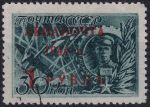 Obrázek k výrobku 50219 - 1944, SSSR, 0899, Letecká známka: Hrdinové Sovětského svazu ⊙