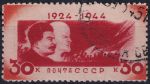Obrázek k výrobku 50254 - 1944, SSSR, 0911/0917, 20. výročí úmrtí Vladimíra Iljiče Lenina ⊙