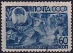 Obrázek k výrobku 50331 - 1944, SSSR, 0924, Hrdinové Sovětského svazu (III): Fjodor Lusan ⊙