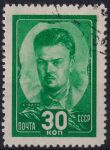 Obrázek k výrobku 50333 - 1944, SSSR, 0925y, Hrdinové občanské války (1918 - 1921) (I): sergej Laso ⊙