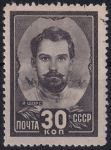 Obrázek k výrobku 50339 - 1944, SSSR, 0926y, Hrdinové občanské války (1918 - 1921) (I): Vasilij Čapajev ⊙