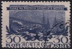 Obrázek k výrobku 50739 - 1945, SSSR, 0960x, 3. výročí vítězství u Moskvy: Přehlídka na Rudém náměstí ⊙