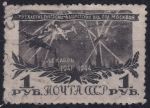 Obrázek k výrobku 50744 - 1945, SSSR, 0962x, 3. výročí vítězství u Moskvy: Noční letecká bitva ⊙