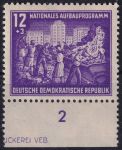 Obrázek k výrobku 50852 - 1952, NDR, 0303, Národní program výstavby Berlína ✶