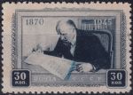 Obrázek k výrobku 51055 - 1945, SSSR, 0982, 200. výročí narození Michaila Kutuzova ✶✶