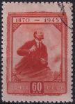 Obrázek k výrobku 51060 - 1945, SSSR, 0985II, 75. výročí narození Vladimíra Iljiče Lenina ✶