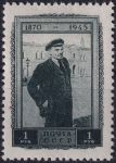 Obrázek k výrobku 51061 - 1945, SSSR, 0985II, 75. výročí narození Vladimíra Iljiče Lenina ✶